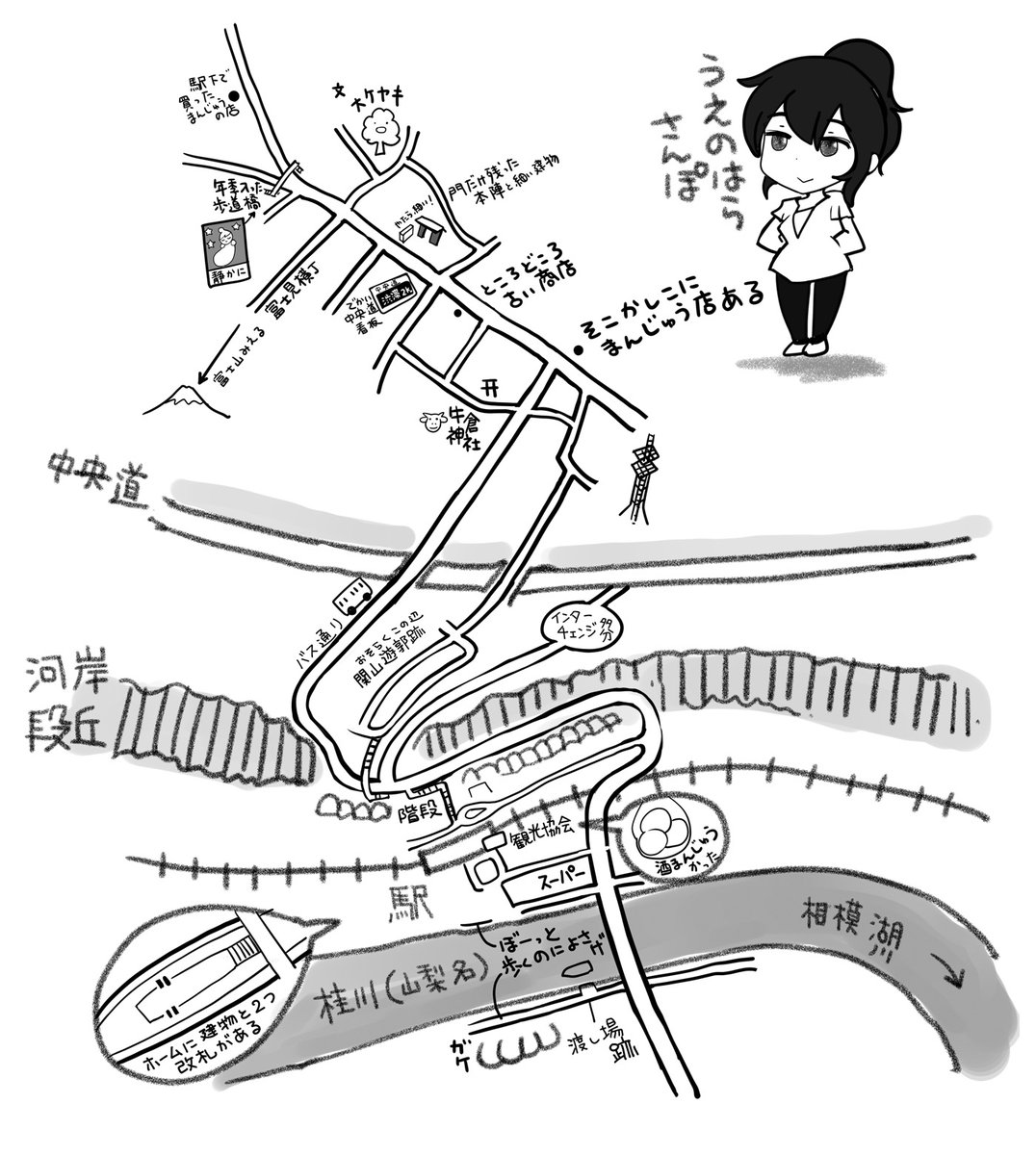 おまけ 