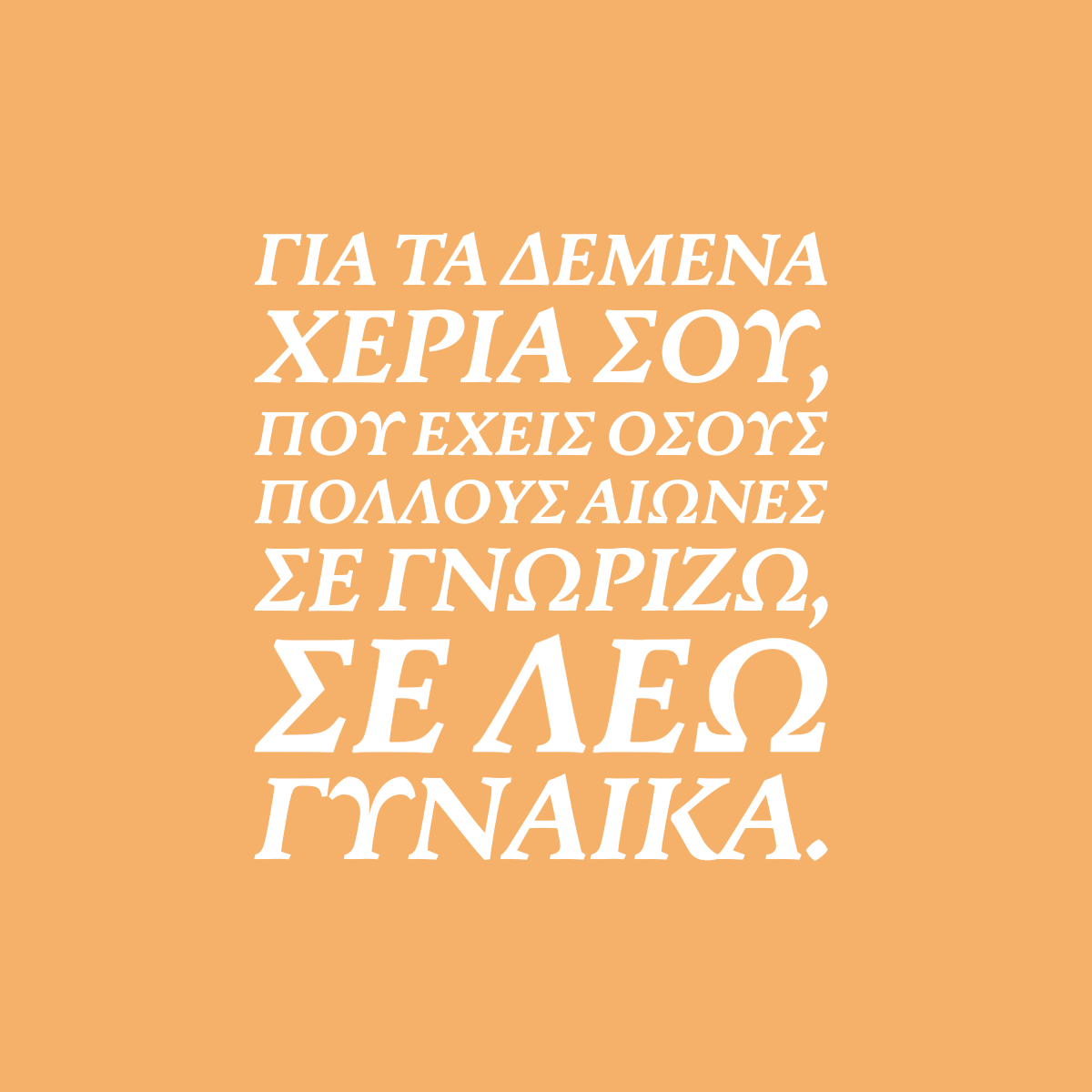 Εκδόσεις Ίκαρος tweet media