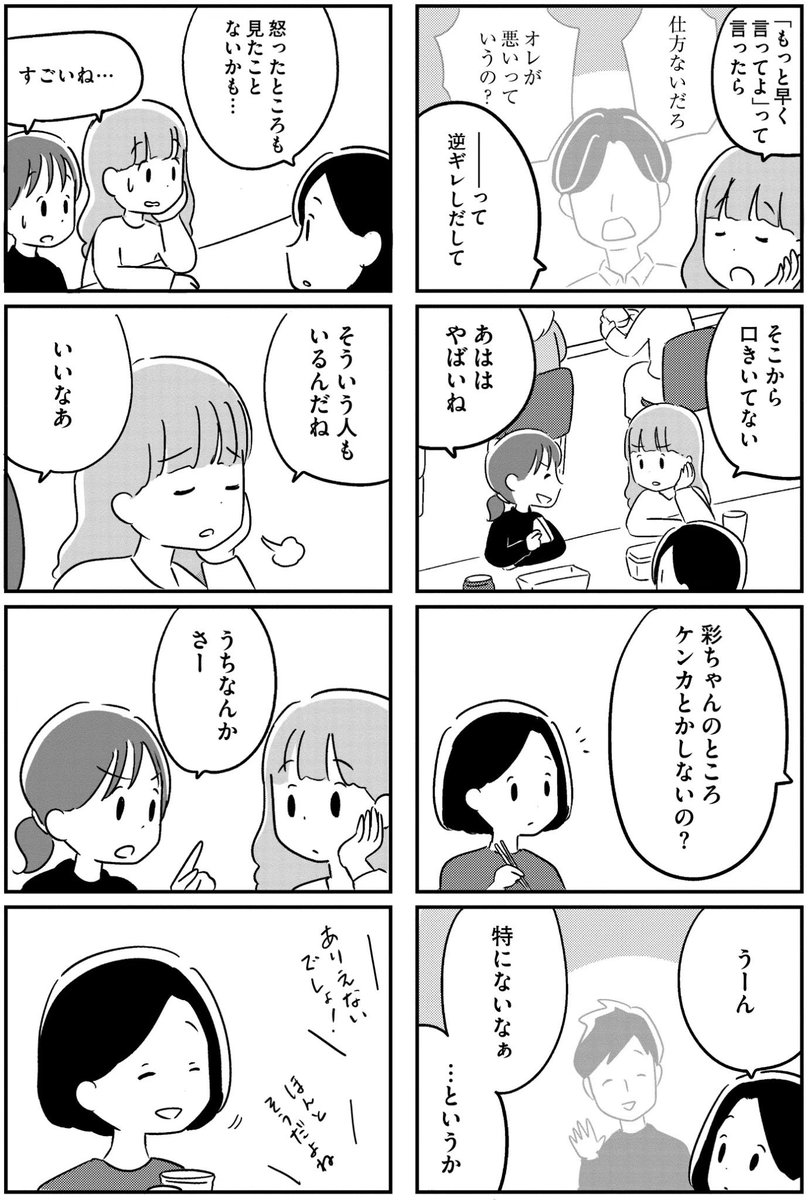 (3/21) 