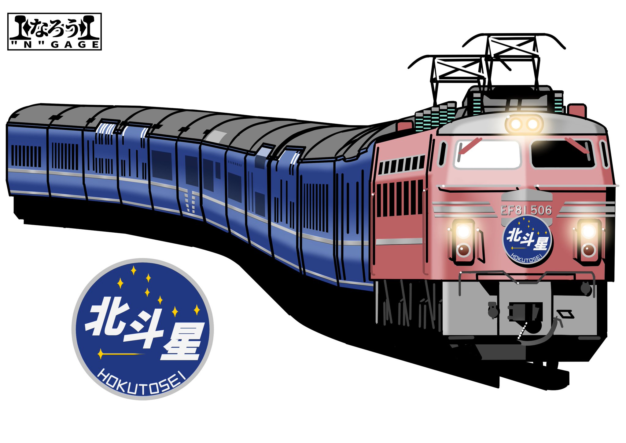 流れ星 当時物 Yahoo!オークション -「流れ星 当時」(自動車、オートバイ) の