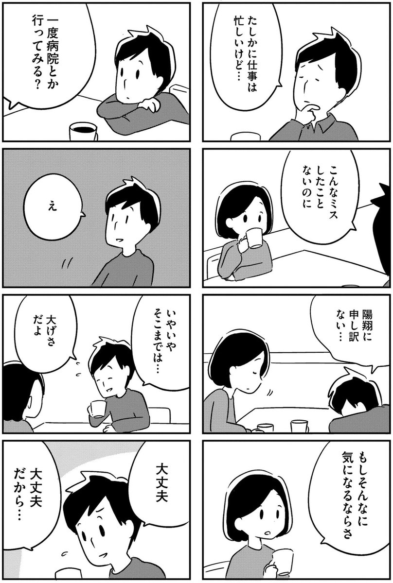 (4/21) 