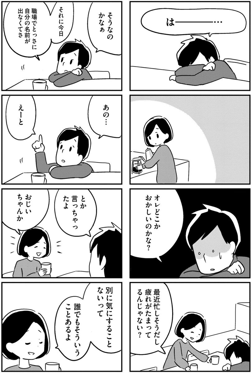 (4/21) 