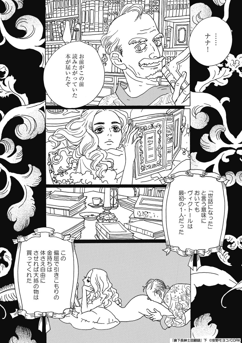 (3/7) 