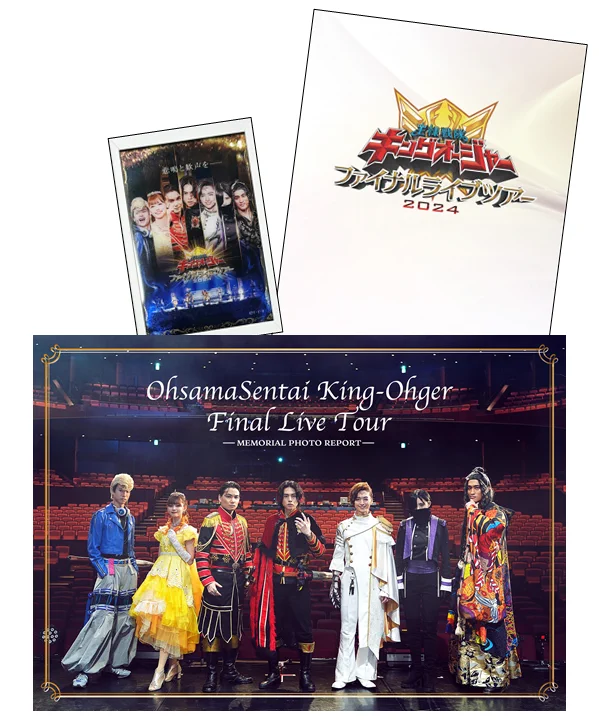 ナンバーワン戦隊ゴジュウジャー ファイナルライブツアー2026 on X