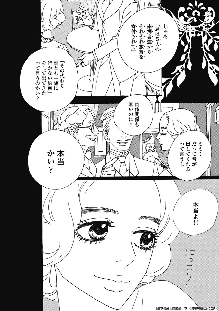 (4/7) 