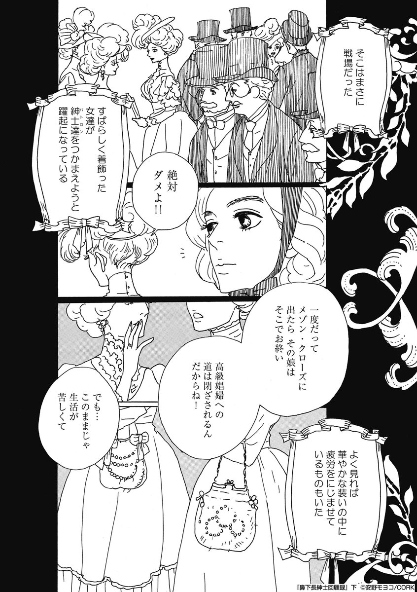 (4/7) 