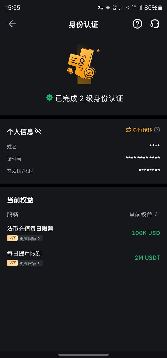 sunsos911's tweet photo. Bybit，
全球第三大交易所支持中国身份认证注册。用邀请码注册永久减免30%的交易佣金。

​邀请码:7JKKY6P

邀请链接​https://t.co/fCPYtEgV6y

#bybit https://t.co/N9Pa5qAd1S