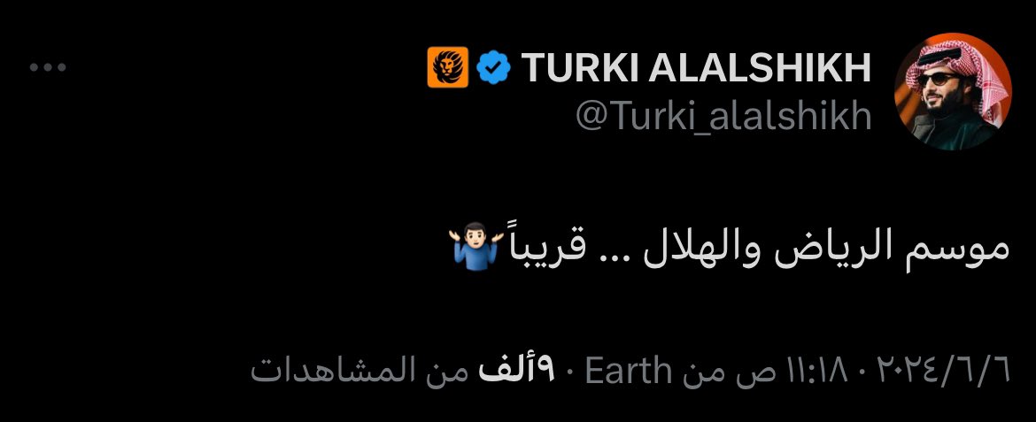 🚨🚨🚨🚨🚨🚨🚨🚨🚨🚨 | 

تركي آل الشيخ عبر منصة X 🧐🔵⚪️؟؟