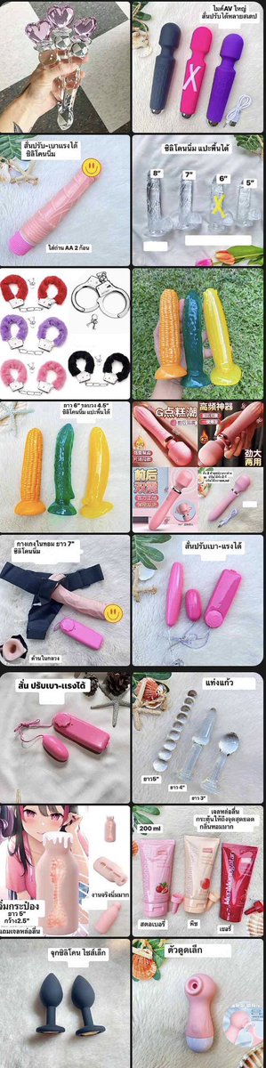 Nang Cee Shop tweet media