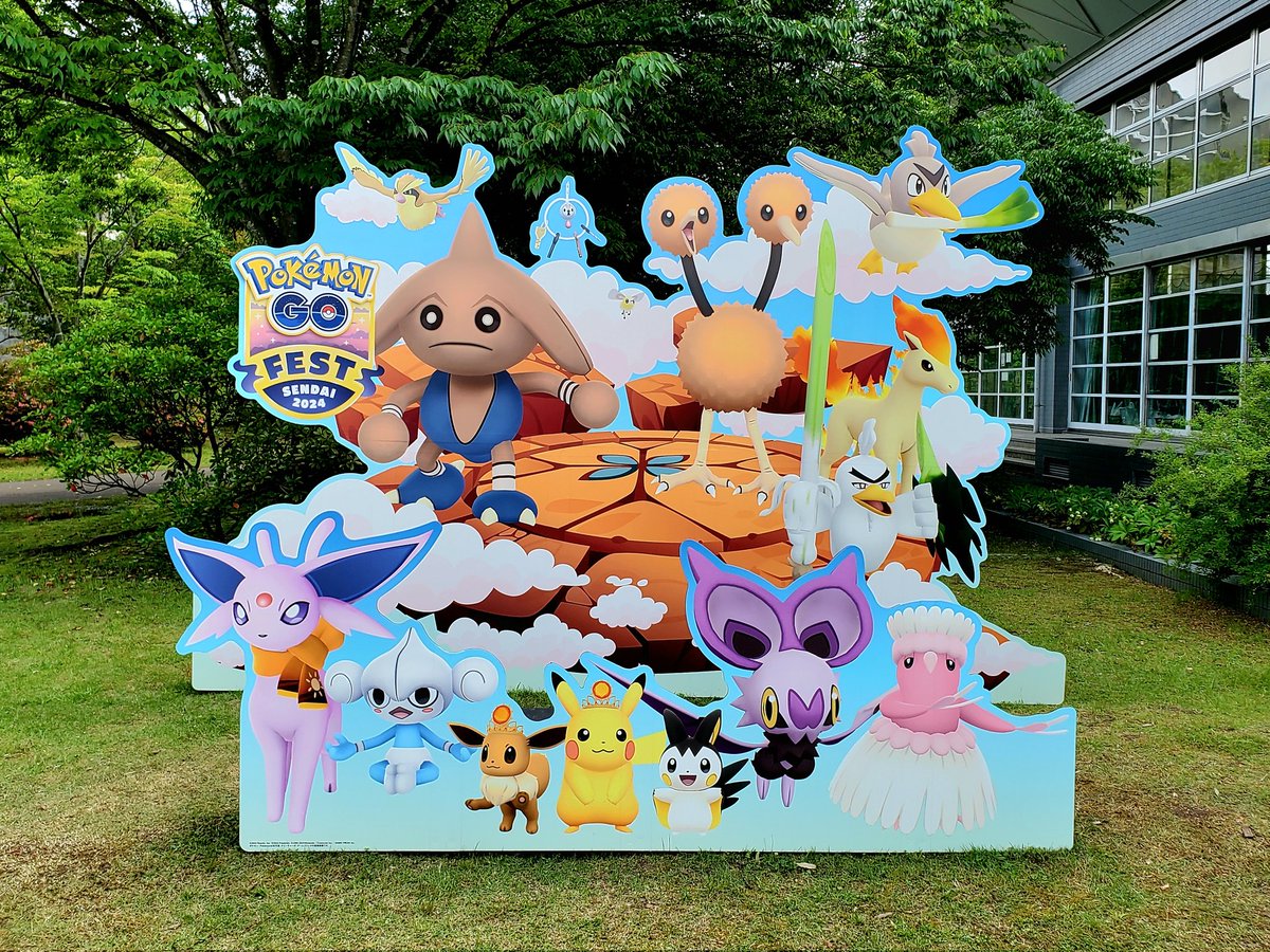 hiro_pichu's tweet photo. 各エリアに設置されていた
パネル可愛かったです🥰
#PokemonGOFest2024
#GOフェス仙台
#PokemonGO
#ポケモンGO
📷️2024.6.1 https://t.co/lq4RKpELgV