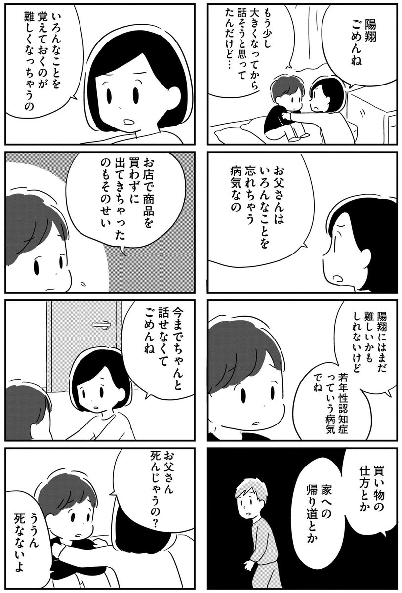 (19/21) 