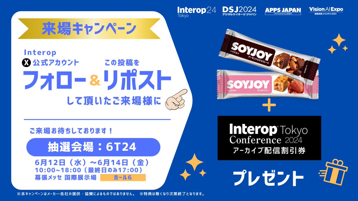 NANO OPT Media（NOM）公式 tweet media