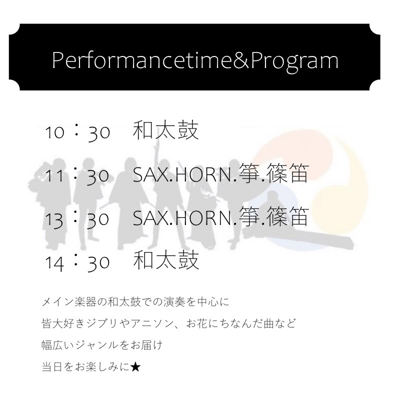 kacoa_s_studio's tweet photo. 【出演情報】
6/30(日)　10:00〜15:00
in TOKUSHIMA Kupu warche
カコアズ2度目の舞台はマルシェ！
メイン楽器和太鼓の他に管楽器による有名曲のカバー、カコアズならではの多彩な組合せや演出で、皆さんに楽しい時間をお届けいたします！
#TOKUSHIMAKupuwarche
#和太鼓
#Japanesedrum https://t.co/fQEBHu1MB9