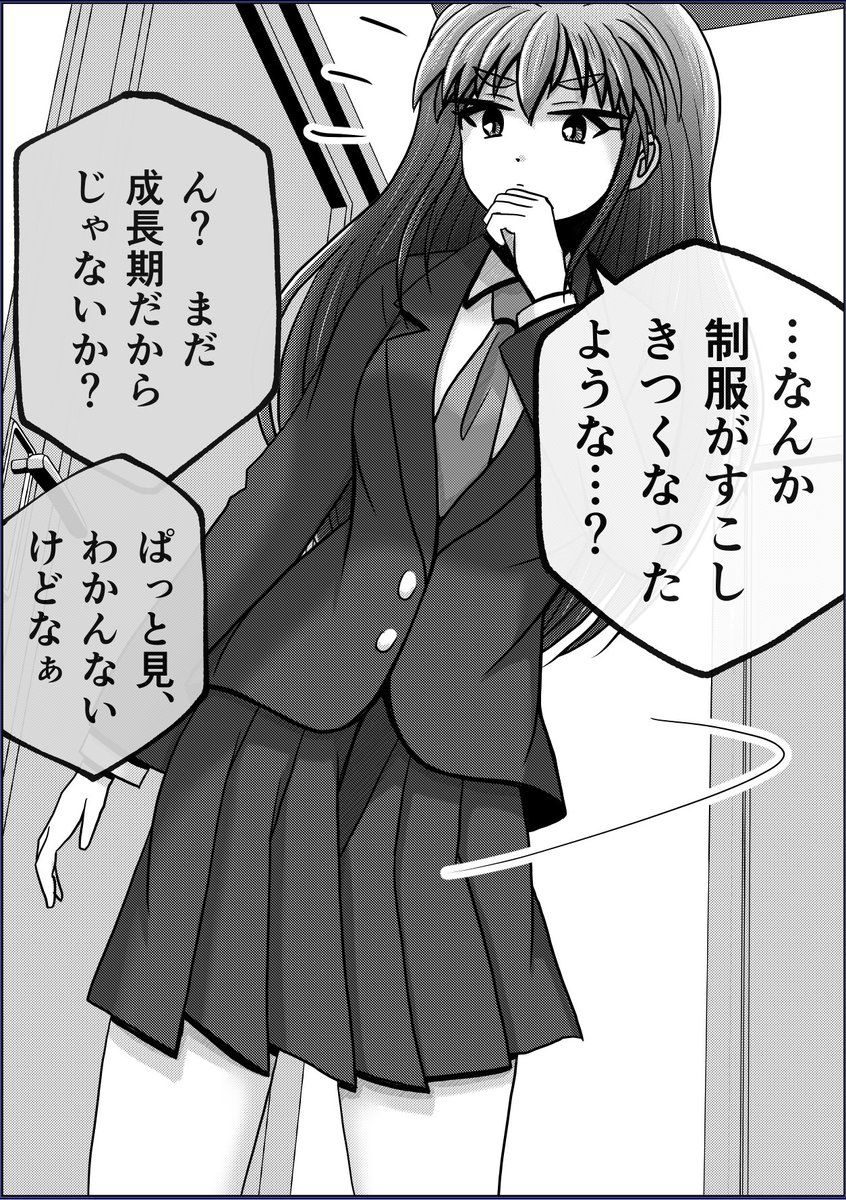 2/9 
