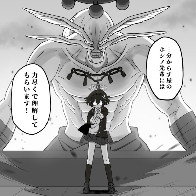 やばいアヤネちゃん 