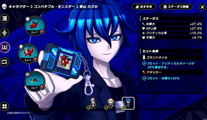基本プレイ無料のソシャゲで死にゲーってあんまり聞いた事ない気がする。死にゲーは苦手だけど楽しみ 