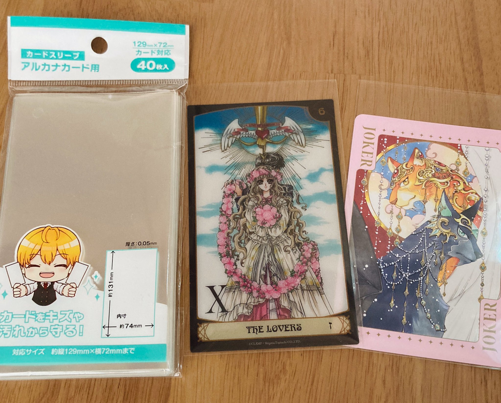 CLAMP展 アルカナカード コンプリート 収納ファイル 特典付き CLAMP展 アルカナカード コンプリート 収納ファイル 特典付き