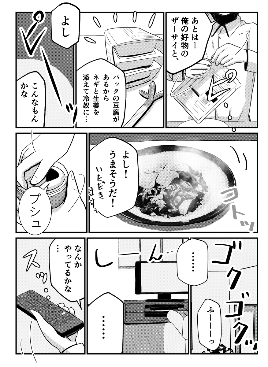 8/9 