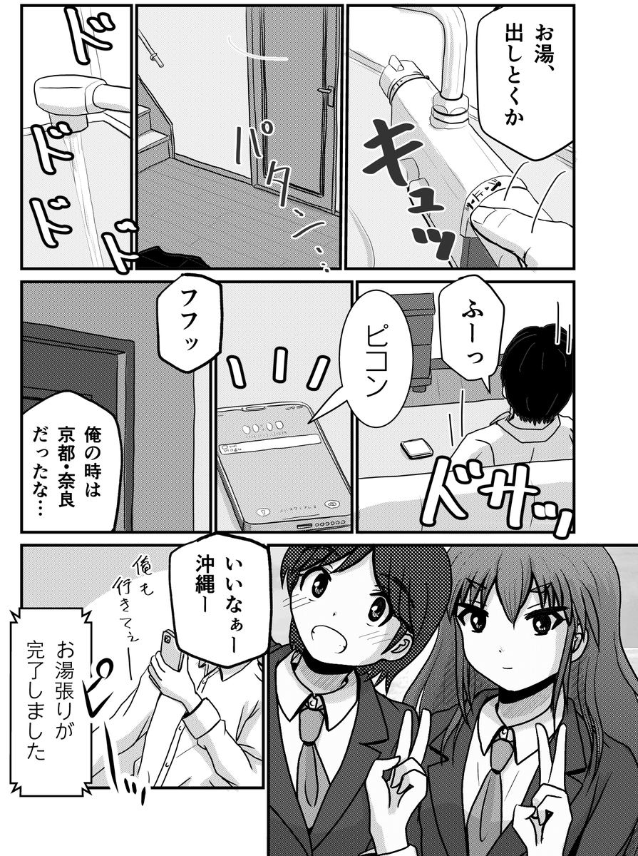 8/9 