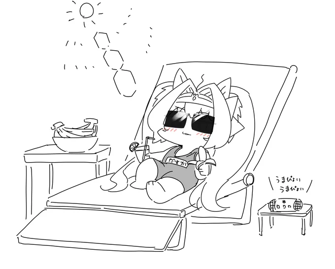 最近暑くね 