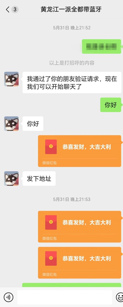 方方先生 tweet media