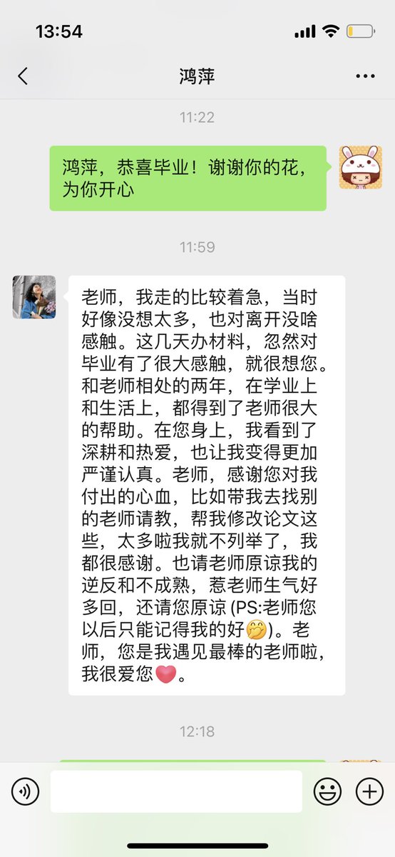 wuqiangrape's tweet photo. Another thing that makes my day today. Received messages (translation not perfect 😂) and flowers from my first student graduated this year…As a supervisor, these words are the best reward! I’m so glad for her. https://t.co/3kywfcjq7Q