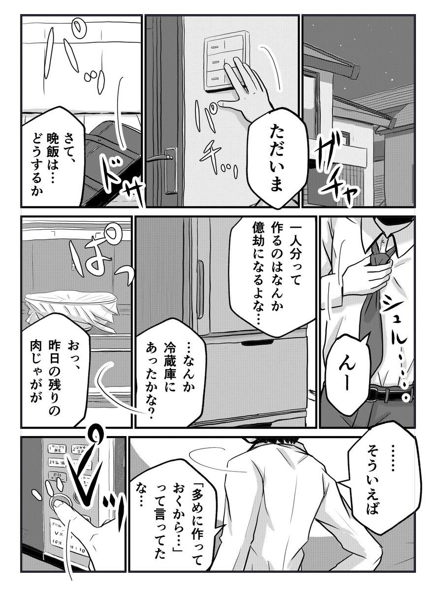 7/9 