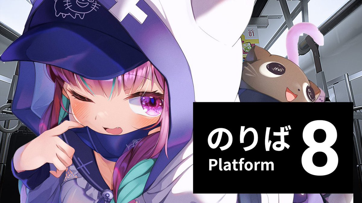 ⏰ 𓈒𓏸このあと20時から🚃💨

今流行りの【8番のりば】やるよ✨️

電車はニガテなのであまり乗らないけど
きょうははじめてのおつかいだから、、、

わたしは、、乗るぞ、、、乗るぞ‼️

【速報】引き籠もり、電車に乗る。
youtube.com/live/dqMNybgxi…