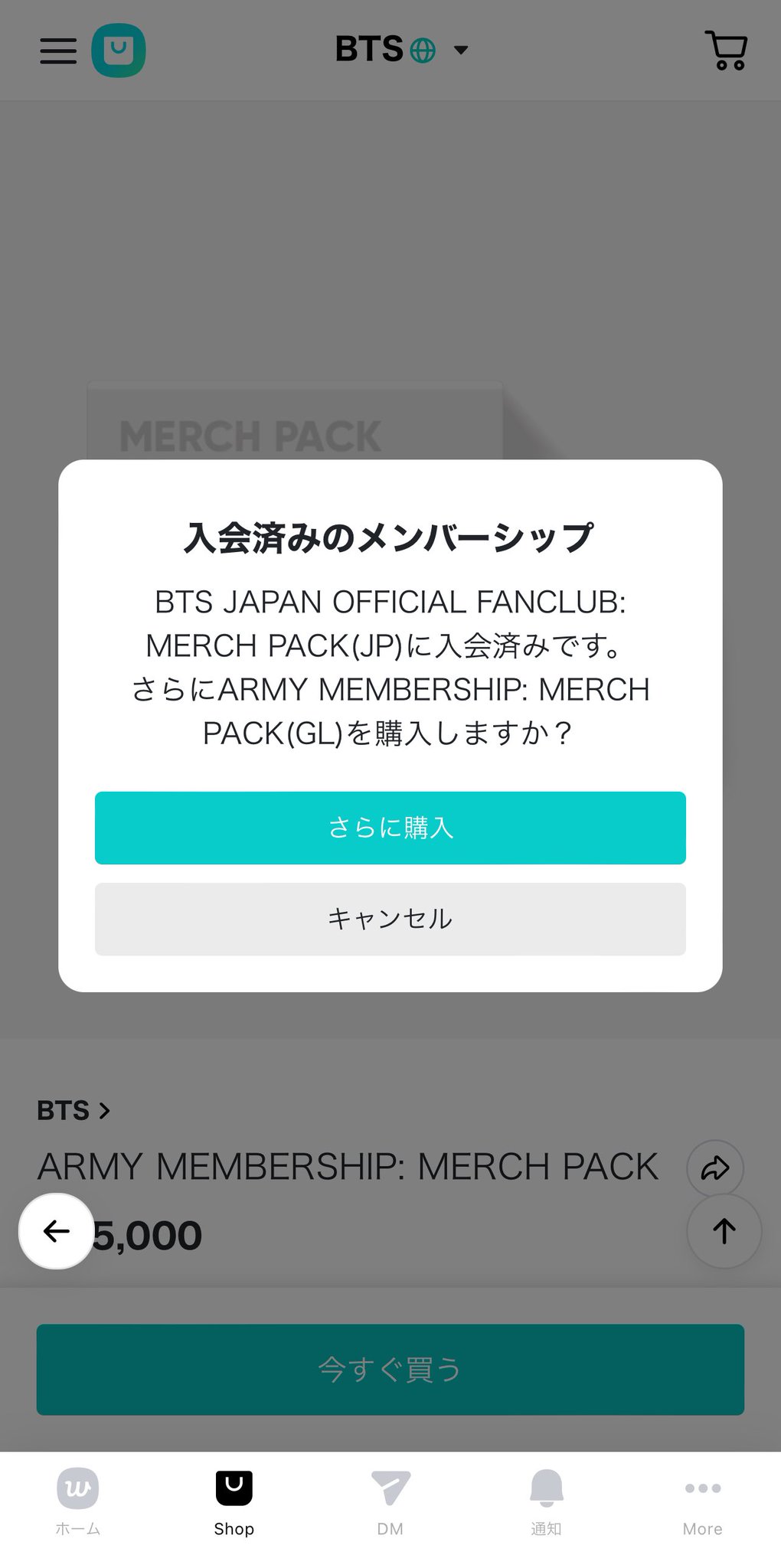 BTS MARCHBOX 10 トレカなし BTS MARCHBOX 10 トレカなし