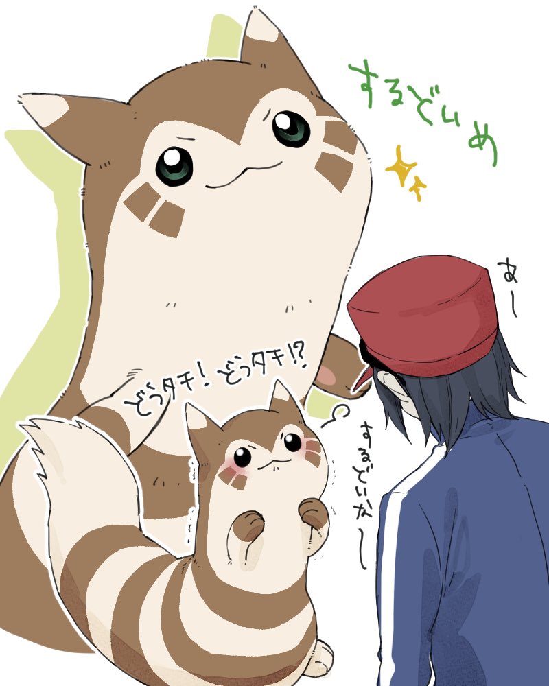 GPYJKV0aoAAl55u.jpg?format=jpg