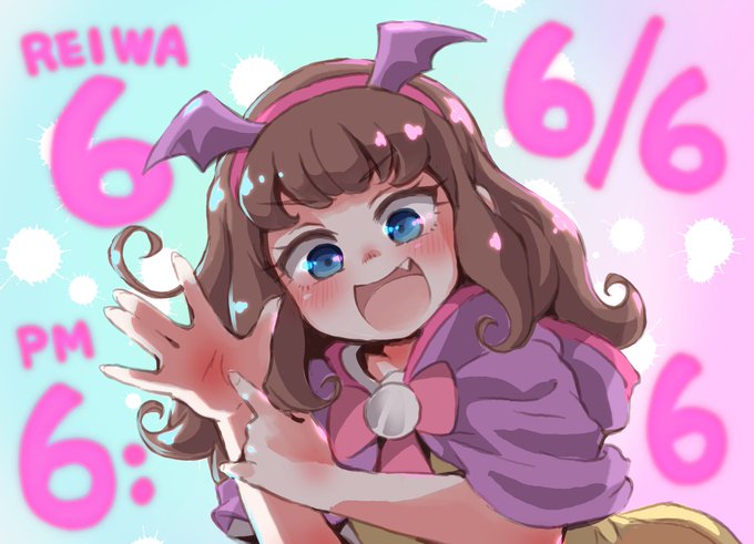 6がこんなに続く悪魔の日は中々無いのである 