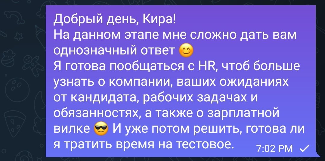 TatyAvva's tweet photo. Как говорится, какой вопрос - такой и ответ 🫣 https://t.co/1g0Mz1J8eK