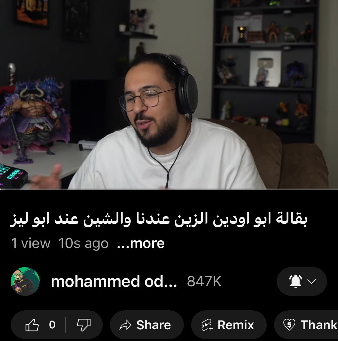 وقته <a href="/mohammed_oden/">محمد | ODEN</a>