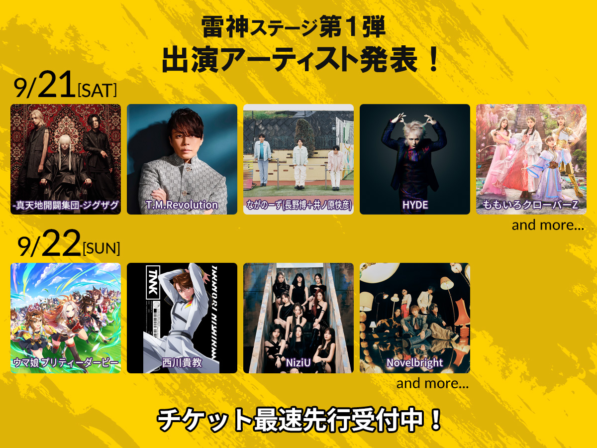 T.M.Revolution OFFICIAL on X:  