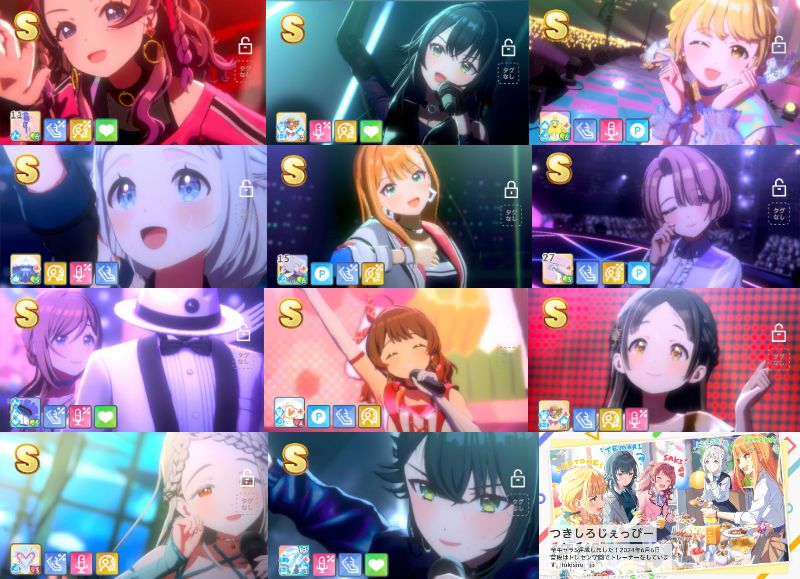 つきしろ つきしろ (@tukisiro_jp) / Posts / X