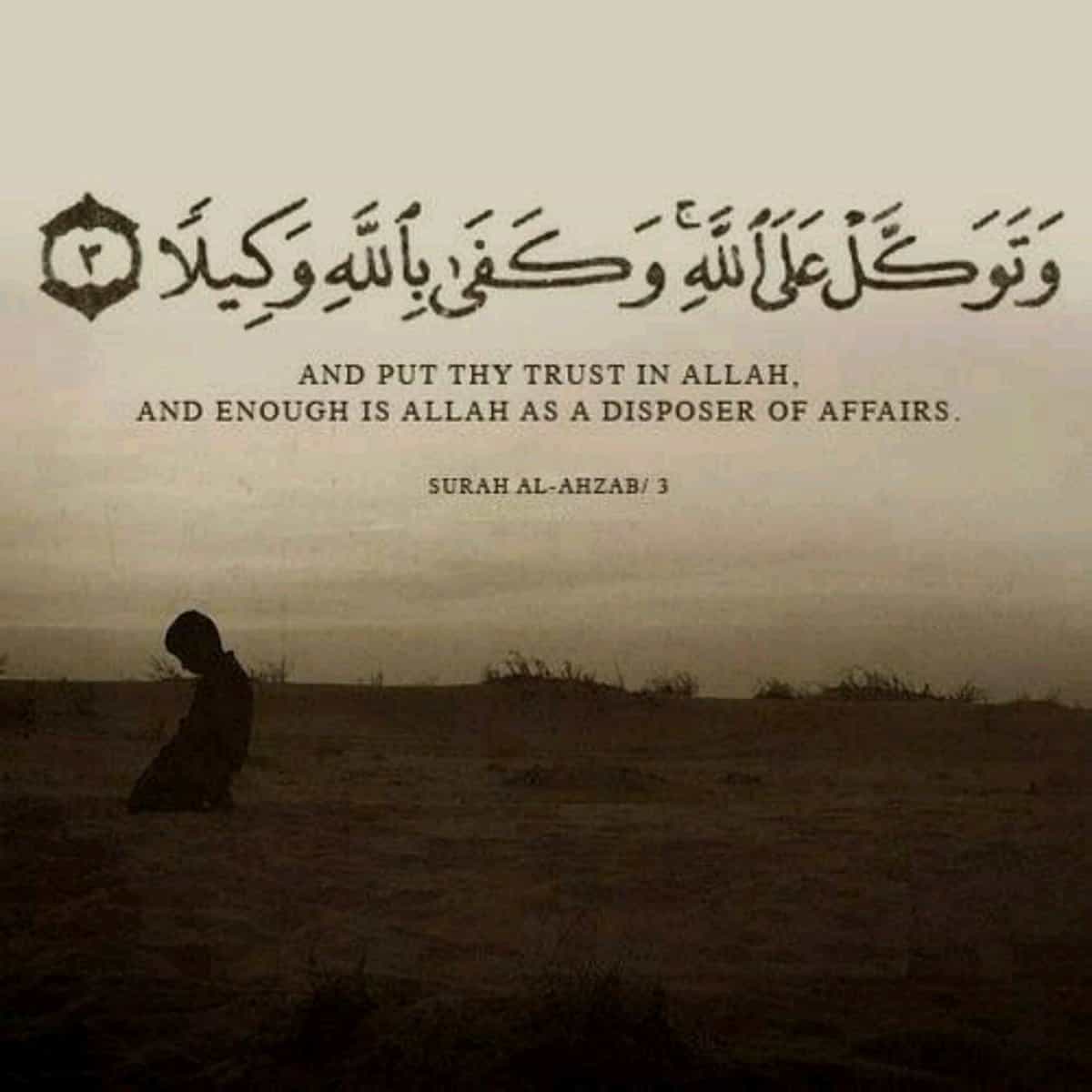 SalafitotheBone's tweet photo. “And whosoever fears Allâh and keeps his duty to Him, He will make a way for him to get out (from every difficulty). And He will provide him from (sources) he never could imagine. And whosoever puts his trust in Allâh, then He will suffice him.” [Qur'an 65:2-3] https://t.co/aelLQUT0X1
