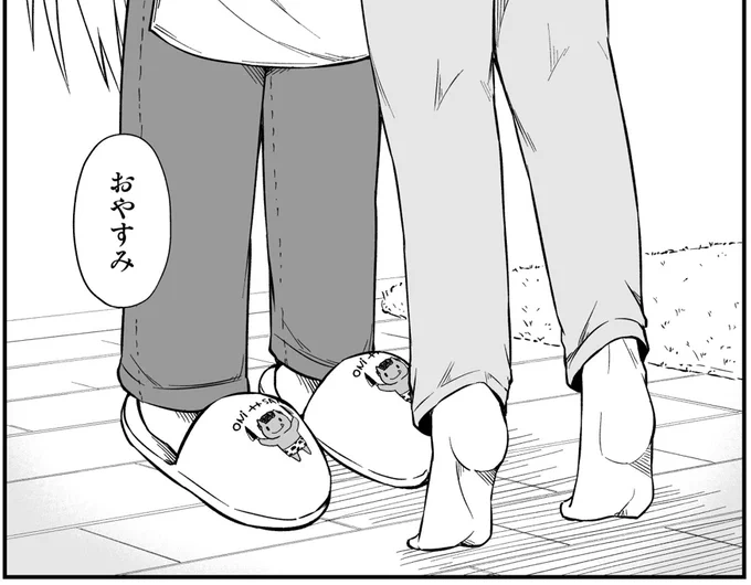 身長差のあるキスシーンが好きな人集まれ(0/2) 