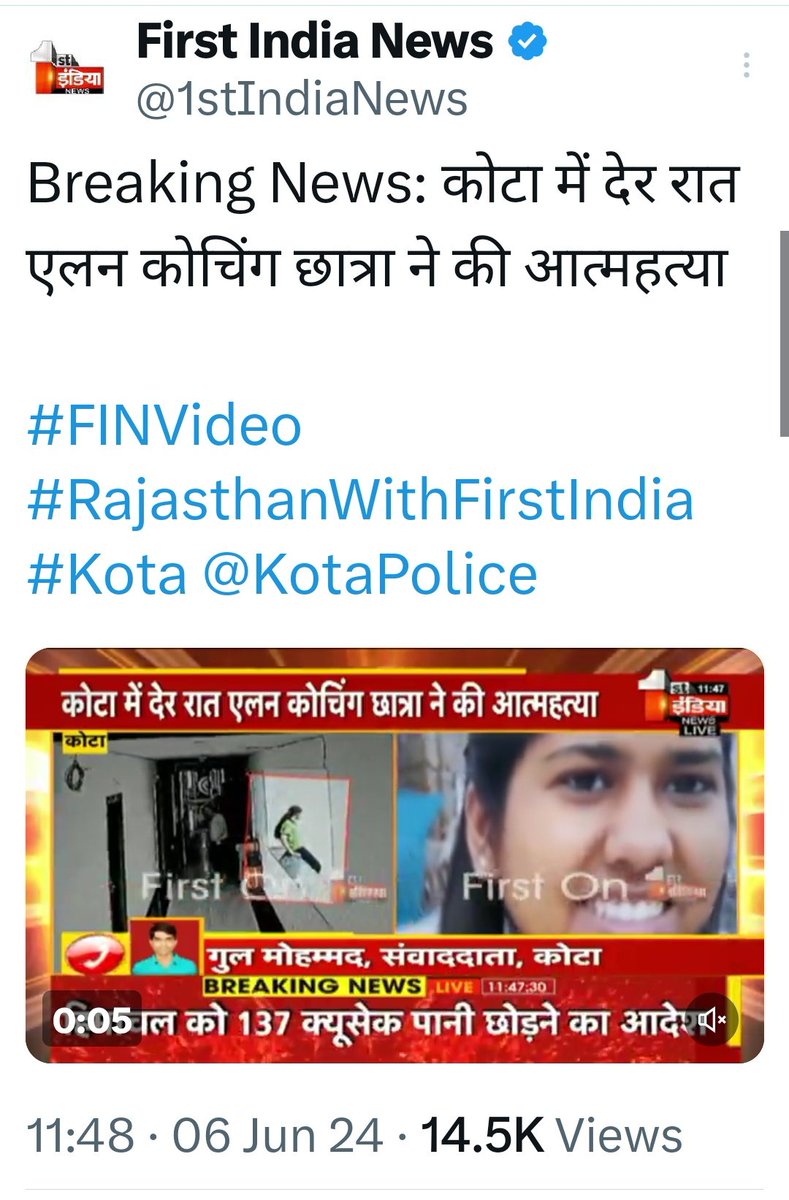 ajchhn's tweet photo. @ALLENkota @timesofindia https://t.co/ENobRAzcWj