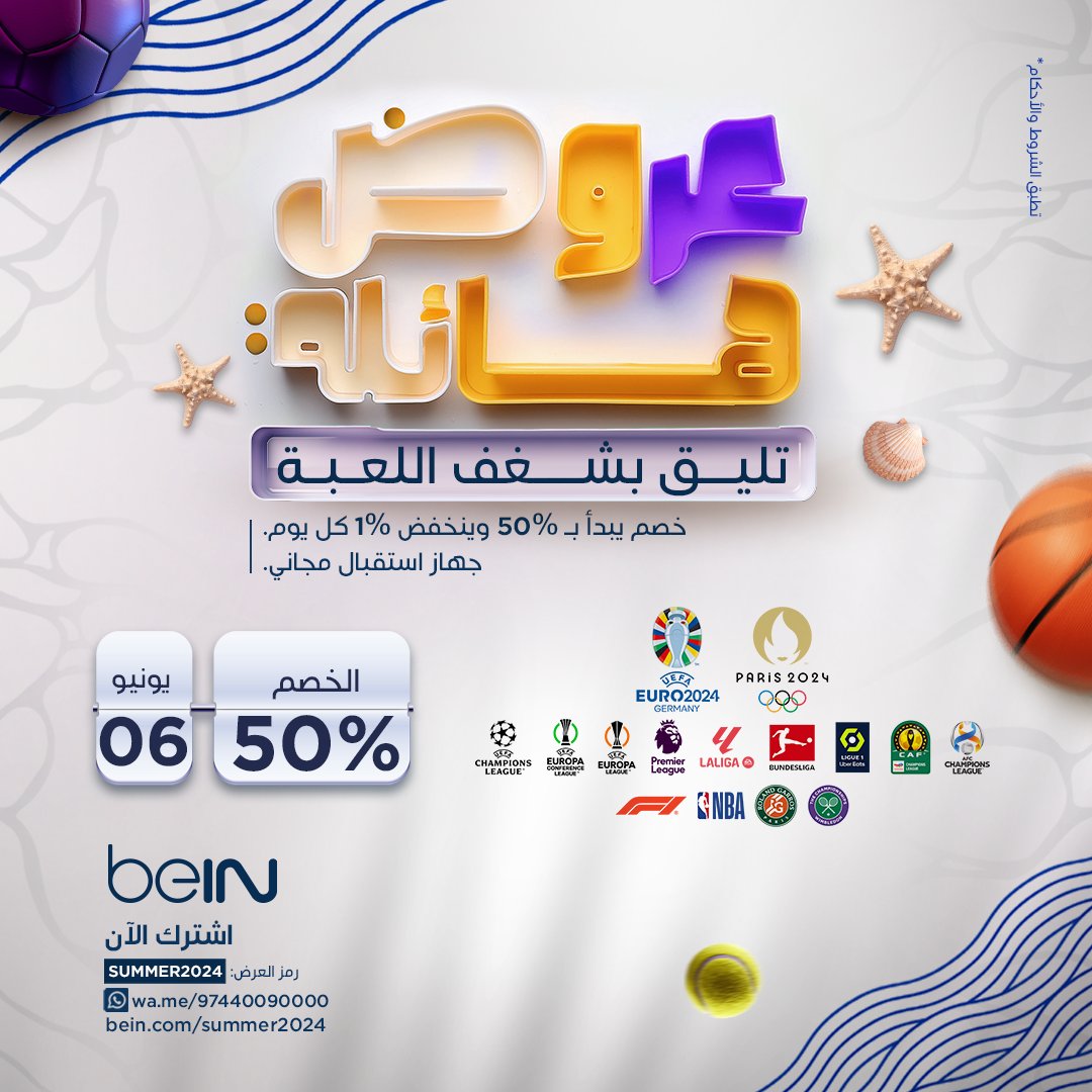 beIN SPORTS tweet media