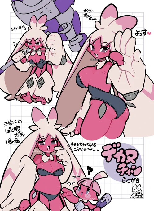 ポケ擬落書きでかぬちゃん🔨 