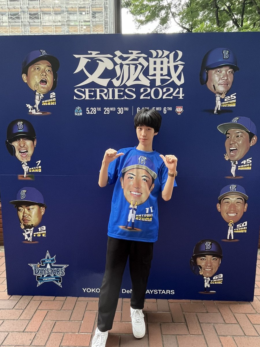Rikkun_ONE's tweet photo. 今日も頑張って応援します🔥
#交流戦連覇へ 
#baystars https://t.co/VscCkIMADx