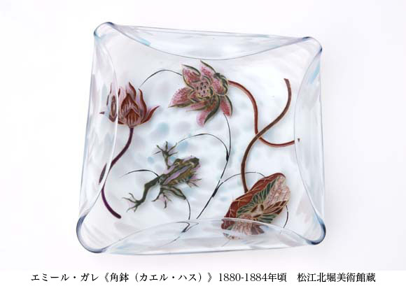 美術館級!! エミール・ガレ 蜻蛉・蛙文 花瓶 善と悪 トンボ カエル 花瓶