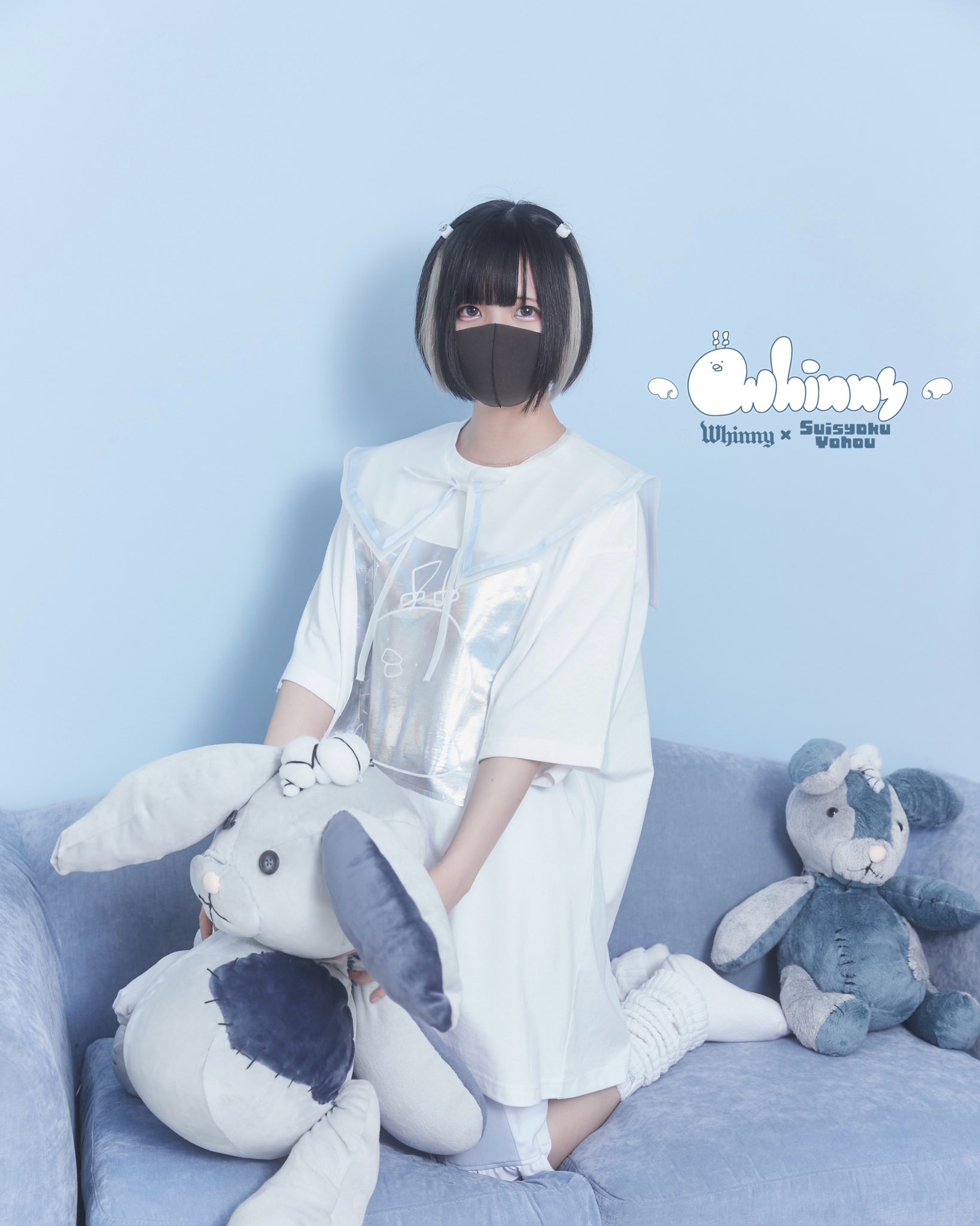 WEGO ホワイニー Whinny ジャージ オフェン 水色 WEGO ホワイニー Whinny ジャージ オフェン 水色