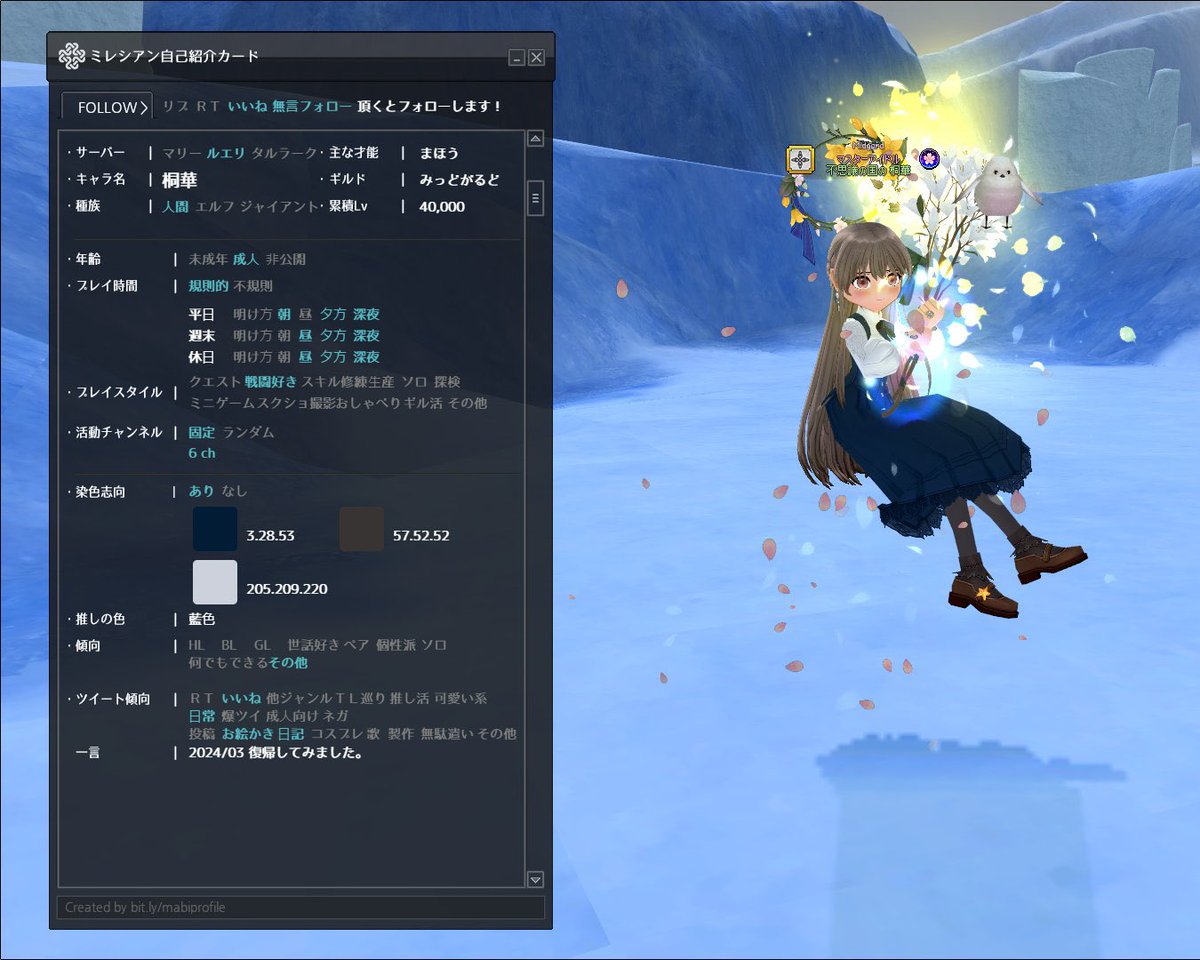 桐華 tweet media