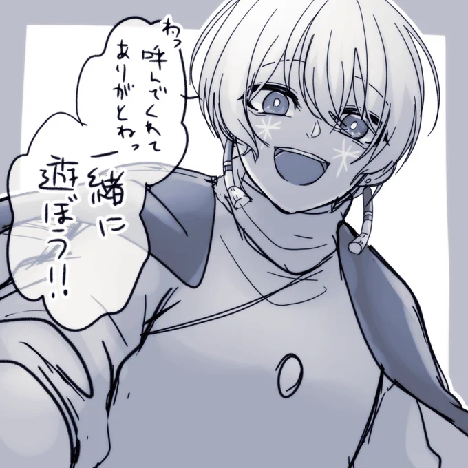 @yoru_yoru33 おまたせしましたーー!!!ウパラ読んでくれてうれし……このまま引きずっていきますね♪( ◜▿◝  و(و " 