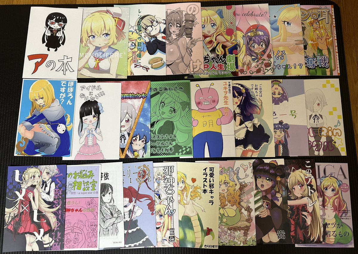 2枚目〜。 