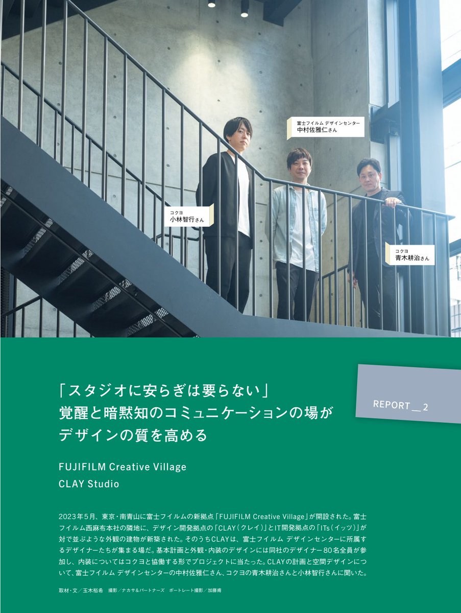 『カチグセ』営業 富裕層マーケットへの入り口 小林一光他　富裕層営業術教材セット 富士フイルムホールディングス後藤社長「負けるばくちは打たない