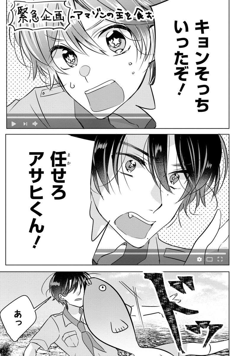 【ジーンピクシブ本日更新!!】
隣のアンチくん 第11話前編
https://t.co/rYkQOLLVso

賑やかな動画とは対照的に、ぐったりなもぐら…。
やっと課題を完成させたみたいだけど…無理しすぎメガ～!!
(メガにゃん) 