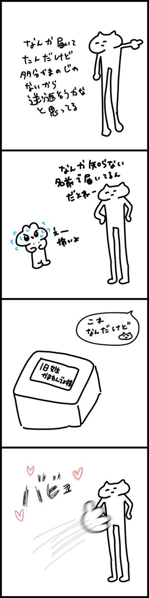 ongr__mgmg's tweet photo. 昨日これになってた 照 https://t.co/RzM0xeSKnq