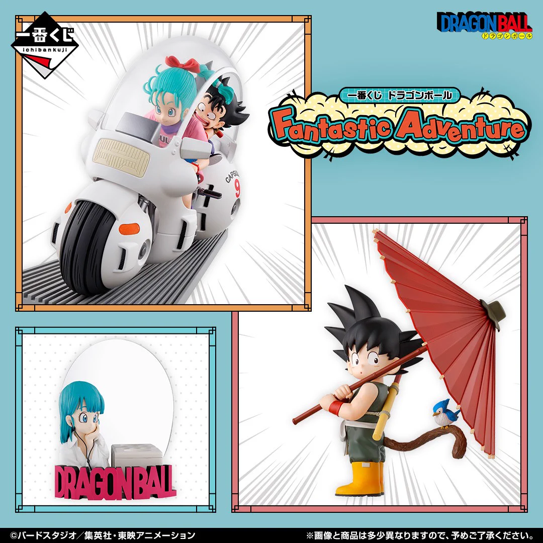 ドラゴンボール　一番くじ　A賞　ラストワンセット 一番くじ（BANDAI SPIRITS） on X: 